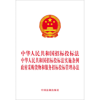 ���A���񹲺͇�(gu��)�И�(bi��o)Ͷ��(bi��o)��   ���A���񹲺͇�(gu��)�И�(bi��o)Ͷ��(bi��o)����(sh��)ʩ�l��   ������ُ(g��u)؛��ͷ���(w��)�И�(bi��o)Ͷ��(bi��o)�����k��