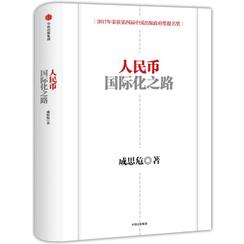 ����Ň��H��֮·���ڶ��棩