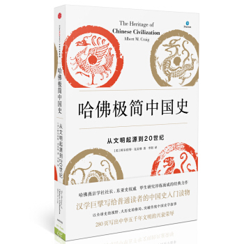 ����O���Ї�ʷ����������Դ��20���o(j��)���O���vʷϵ�У�