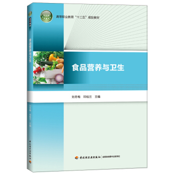 ʳƷ�I�B(y��ng)�c�l(w��i)�����ߵ��I(y��)������ʮ���塱Ҏ(gu��)���̲ģ�