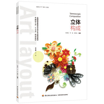 ���w���ɣ��Ї��p���I(y��)��ʮ���塱Ҏ(gu��)���̲���ȫ���ߵȽ���ˇ�g�OӋ���I(y��)Ҏ(gu��)���̲ģ�