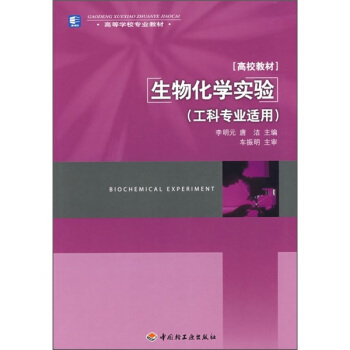 ���ﻯ�W(xu��)��(sh��)�(y��n)���ߵȌW(xu��)У���I(y��)�̲Ĺ��ƌ��I(y��)�m�ã�