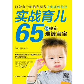 ����(zh��n)����