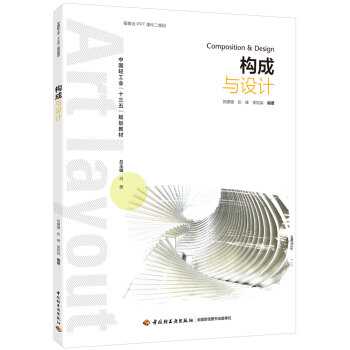 ��(g��u)���c�O(sh��)Ӌ���Ї��p���I(y��)��ʮ���塱Ҏ(gu��)���̲ģ�