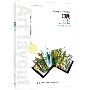 ӡˢ�c��ˇ���Ї��p���I(y��)��ʮ���塱Ҏ(gu��)���̲ģ�