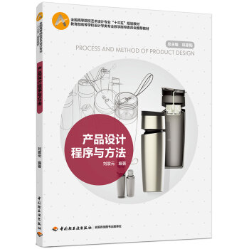 �a(ch��n)Ʒ�O(sh��)Ӌ�����c����(ȫ���ߵ�ԺУˇ�g(sh��)�O(sh��)Ӌ���I(y��)��ʮ���塱Ҏ(gu��)���̲ģ�