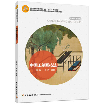 �Ї����P������(ȫ���ߵ�ԺУˇ�g(sh��)�O(sh��)Ӌ(j��)���I(y��)��ʮ���塱Ҏ(gu��)���̲�)