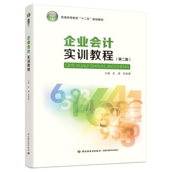 ��I(y��)��Ӌ��Ӗ(x��n)�̳̣��ڶ��棩����ͨ�ߵȽ�����ʮ���塱Ҏ(gu��)���̲ģ�