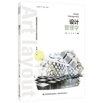 �O(sh��)Ӌ����W��ȫ���ߵȽ���ˇ�g(sh��)�O(sh��)Ӌ���I(y��)Ҏ(gu��)���̲ģ�