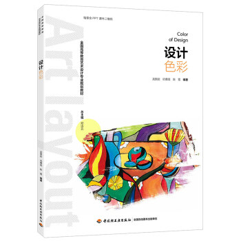 �O(sh��)Ӌ(j��)ɫ�ʣ�ȫ���ߵȽ���ˇ�g(sh��)�O(sh��)Ӌ(j��)���I(y��)Ҏ(gu��)���̲ģ�