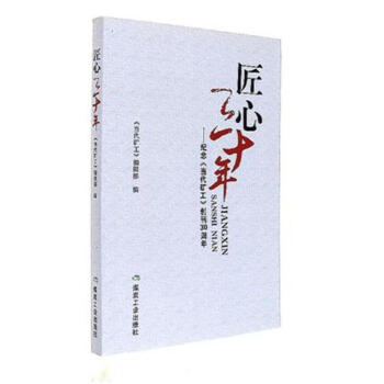 ������ʮ�꣺�o(j��)���(d��ng)���V������(chu��ng)��30����