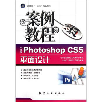 �����̳̣����İ�Photoshop CS5ƽ���OӋ��ʮ����̲ģ�