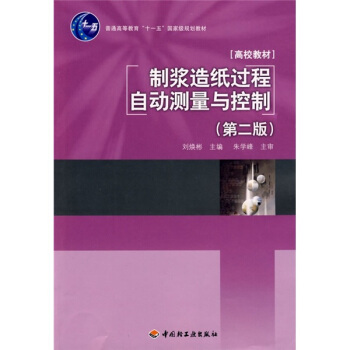 �Ɲ{�켈�^(gu��)���Ԅ�(d��ng)�y(c��)���c���ƣ��ڶ��棩����ͨ�ߵȽ�����ʮһ�塱��(gu��)�Ҽ�(j��)Ҏ(gu��)���̲ģ�