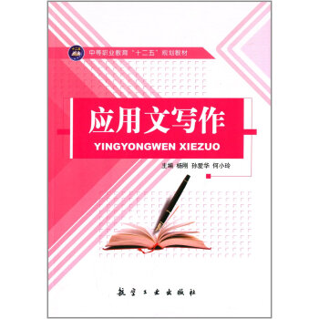 ��(y��ng)���Č�(xi��)��