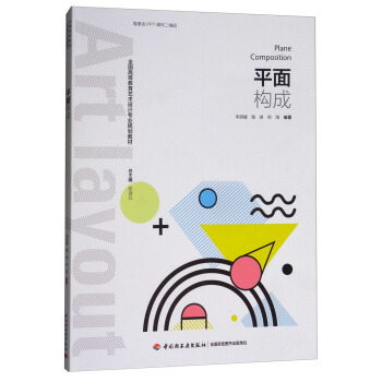 ƽ�昋(g��u)��(ȫ��(gu��)�ߵȽ���ˇ�g(sh��)�O(sh��)Ӌ(j��)���I(y��)Ҏ(gu��)���̲ģ�