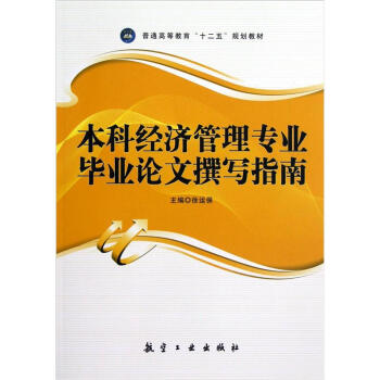 ���ƽ�(j��ng)�����팣�I(y��)���I(y��)Փ��׫��ָ��