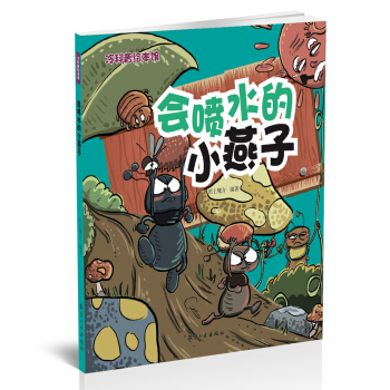 ��(hu��)��ˮ��С����