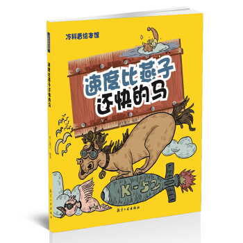 �ٶȱ�����߀����R