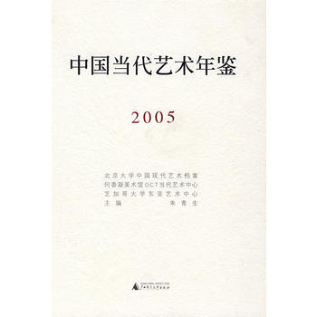 �Ї�����ˇ�g���b(2005)