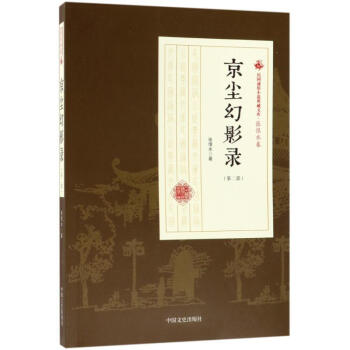 ���m��Ӱ䛡��ڶ��������ͨ��С�f����Ď졤����ˮ����