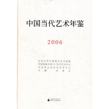 �Ї���(d��ng)��ˇ�g(sh��)���b(2006)