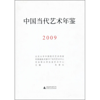 �Ї���(d��ng)��ˇ�g(sh��)���b��2009��