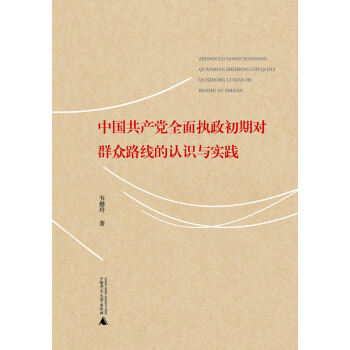 �Ї����a(ch��n)�hȫ���(zh��)�����ڌ�Ⱥ��·�����J�R�c���`