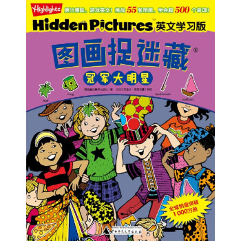 �D��׽�Բء�Ӣ�ČW(xu��)��(x��)�桤��܊������