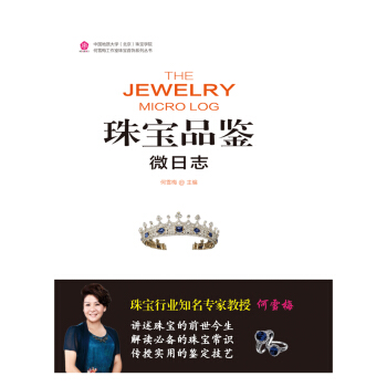 �Ї�(gu��)���|(zh��)��W(xu��)���������錚�W(xu��)Ժ��ѩ÷�������錚���ϵ�Ѕ���(sh��)  �錚Ʒ�b΢��־