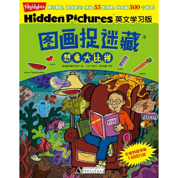 �D��׽�Բء�Ӣ�ČW(xu��)��(x��)�桤������ƴ