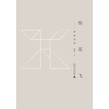 ǭɽ�߷�  ��w�����xͦ�x��