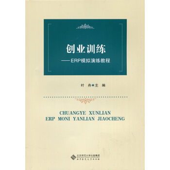 ��(chu��ng)�I(y��)Ӗ��:ERPģ�M�ݾ��̳�
