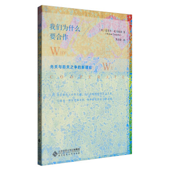 �҂�?y��u)�ʲôҪ���?�����c����֮��������Փ