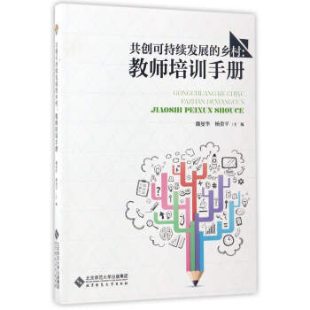 ����(chu��ng)�ɳ��m(x��)�l(f��)չ���l(xi��ng)��:�̎���Ӗ(x��n)�փ�(c��)