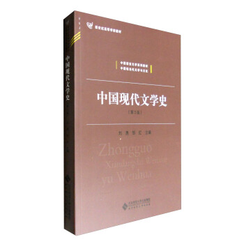 �Ї��F(xi��n)���ČW(xu��)ʷ����3�棩