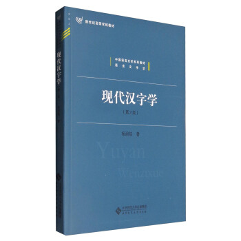 �F(xi��n)���h�֌W(xu��)����2�棩