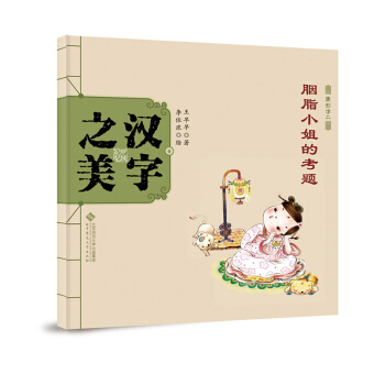 �Ї�ӛ�����h��֮�� �����ֶ���:��֬С��Ŀ��}