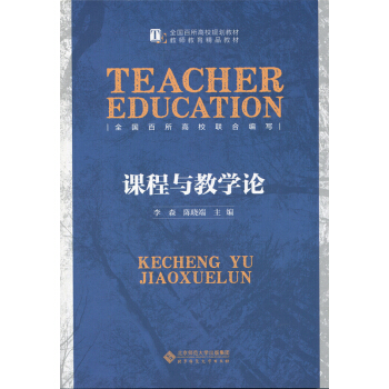 �n���c�̌W(xu��)Փ