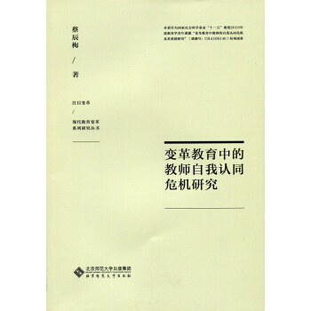 ׃������еĽ̎������J(r��n)ͬΣ�C(j��)�о�