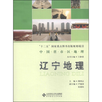 �Ї�(gu��)ʡ�Ѕ^(q��)���텲��(sh��):�|������