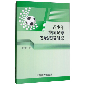 ������У�@����l(f��)չ��(zh��n)���о�