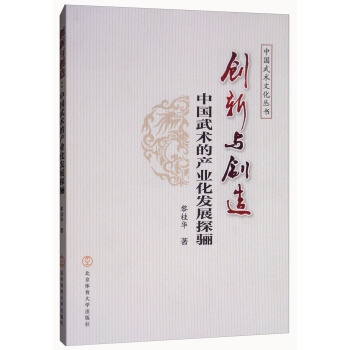 ��(chu��ng)���c��(chu��ng)�죺�Ї�(gu��)���g(sh��)�Įa(ch��n)�I(y��)���l(f��)չ̽�P