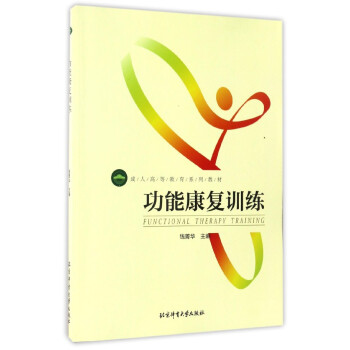 ���˸ߵȽ���ϵ�н̲�--���ܿ���(f��)Ӗ(x��n)��