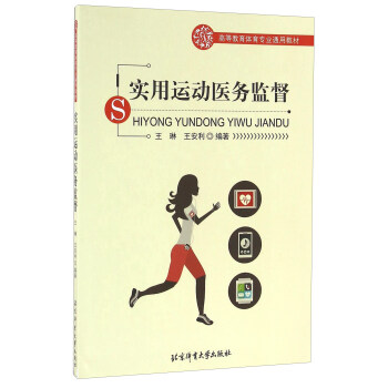 �ߵȽ����w�����I(y��)ͨ�ý̲�--��(sh��)���\(y��n)��(d��ng)�t(y��)��(w��)�O(ji��n)��