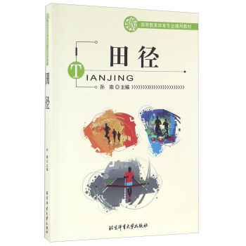 �ߵȽ����w�����I(y��)ͨ�ý̲�--�