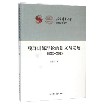 �ȺӖ����Փ�Ą�(chu��ng)���c�l(f��)չ1983-2013 X