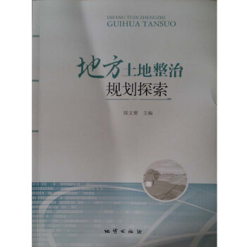 �ط���������Ҏ(gu��)��̽��