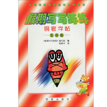 ���ڌ��־���䓹P����-5�꼉(j��)