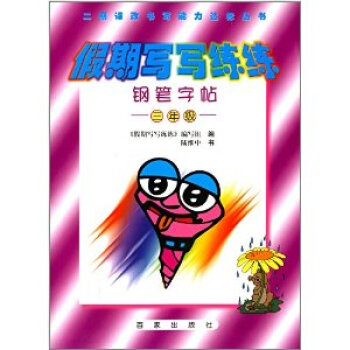 ���ڌ��־���䓹P����-3�꼉(j��)