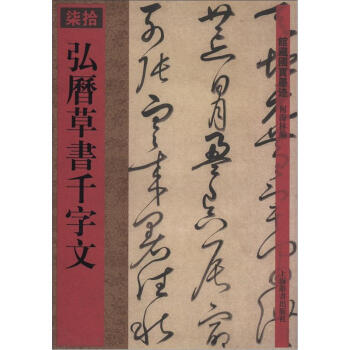 ��v�ݕ�ǧ����(�^�؇���ī�E)